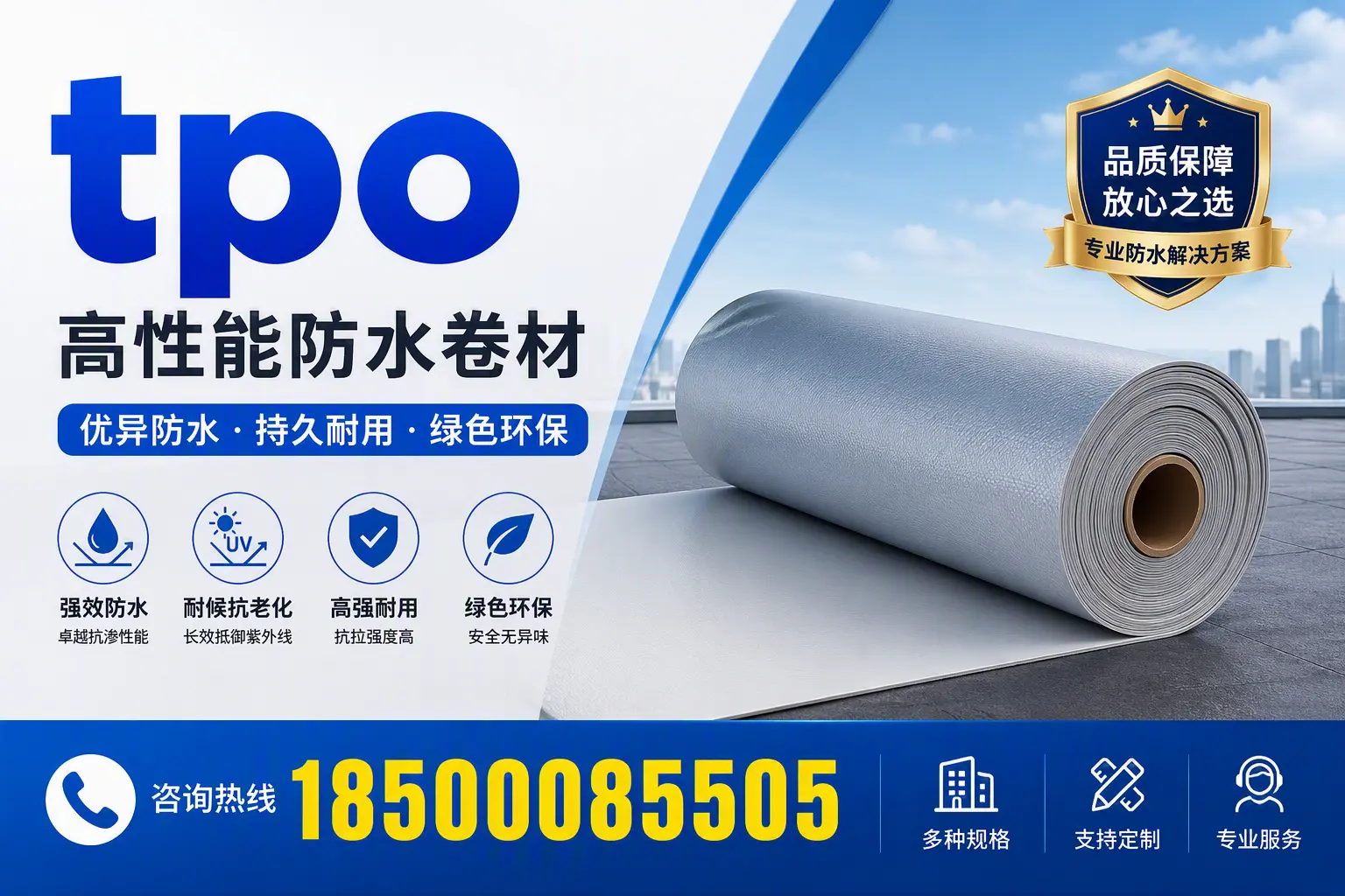 tpo行业趋势分析,牡丹江企业应如何应对